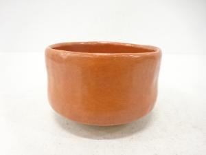 作家物　赤茶碗